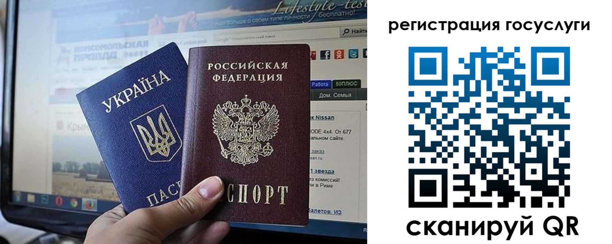 временная регистрация поиск в Озёрах